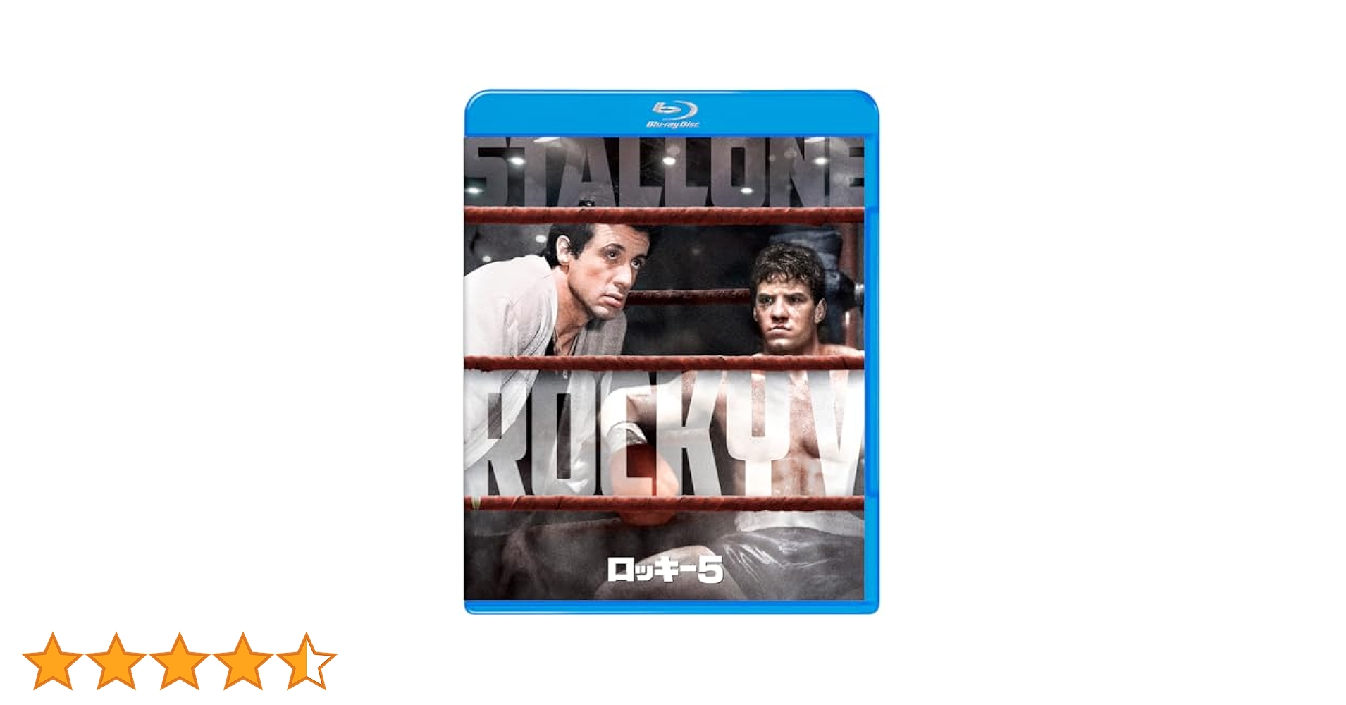 ロッキー5 DVD Amazon.co.jp: ロッキー5 [DVD] : シルベスター・スタローン